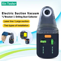 Xin Tester Electric Drilling Dust Collector Laser Level Portable Wall Suction Vacuum Drill Dust Furniture Tools