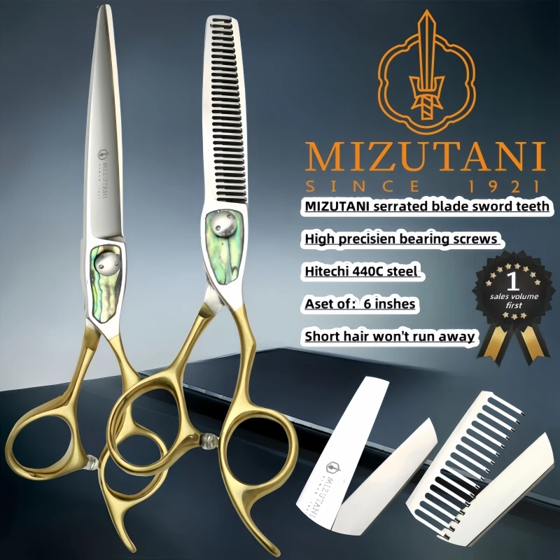 

MIZUTANI 6-inch Tungsten Steel Pattern High grade scissors Pattern Professional Hair Salon Top Professional Barber Scissor Set