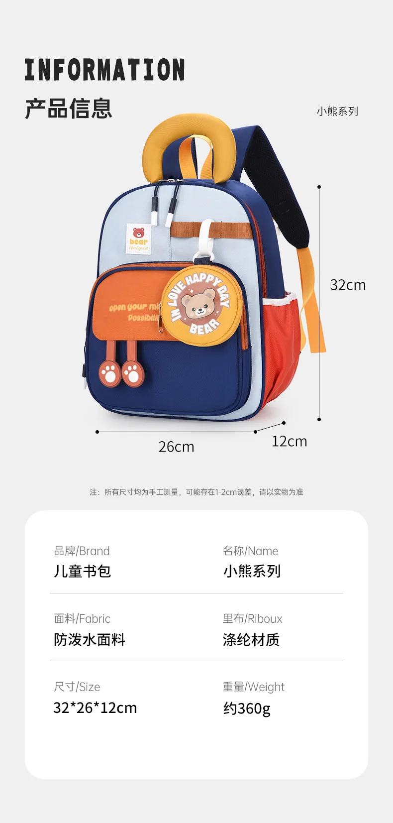 Color Block Kids Backpack Toddler Preschool Lightweight Ergonomic Spacious Cartoon Boys Girls School Bag