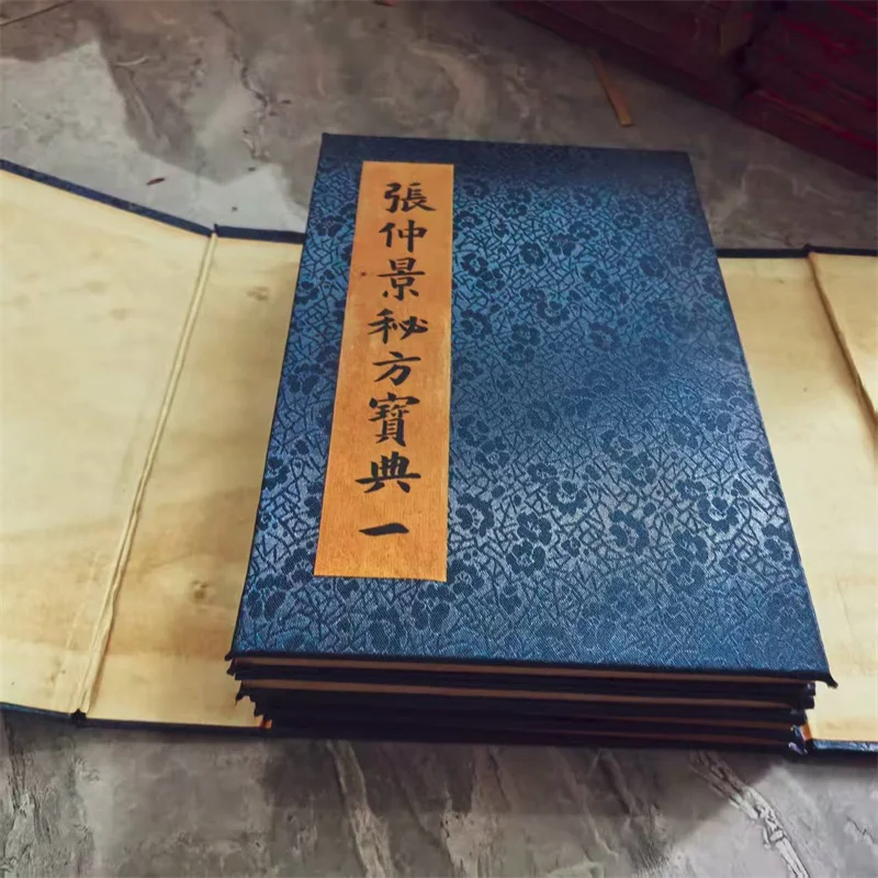 مجموعة وصفات طبية للطب الصيني التقليدي - 4 كتب مكتوبة بخط اليد (الوصفة السرية لـ Zhang Zhongjing)