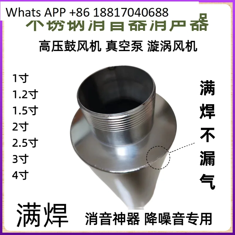 منفاخ الضغط العالي مضخة تفريغ الفولاذ المقاوم للصدأ 1/1.2/1.5/2/2.5/3/4 بوصة