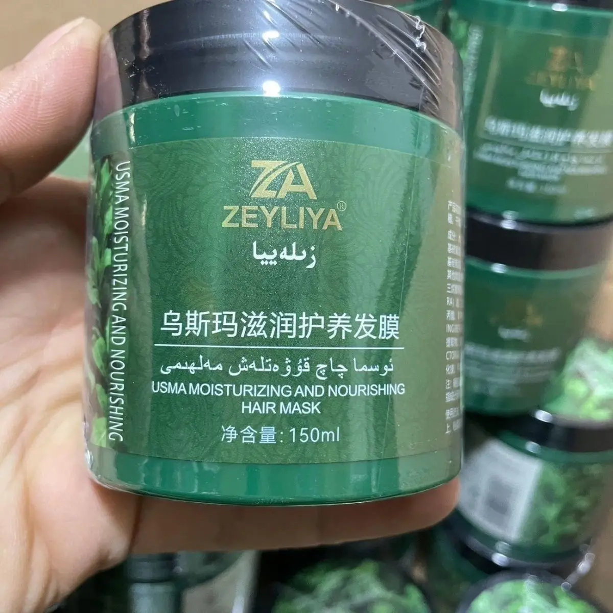 ZEYLIYA Zilai Hair Repair Mask with Peach Kernel, Sea Buckthorn Gum & Usma Grass, Deep Conditioning Treatment