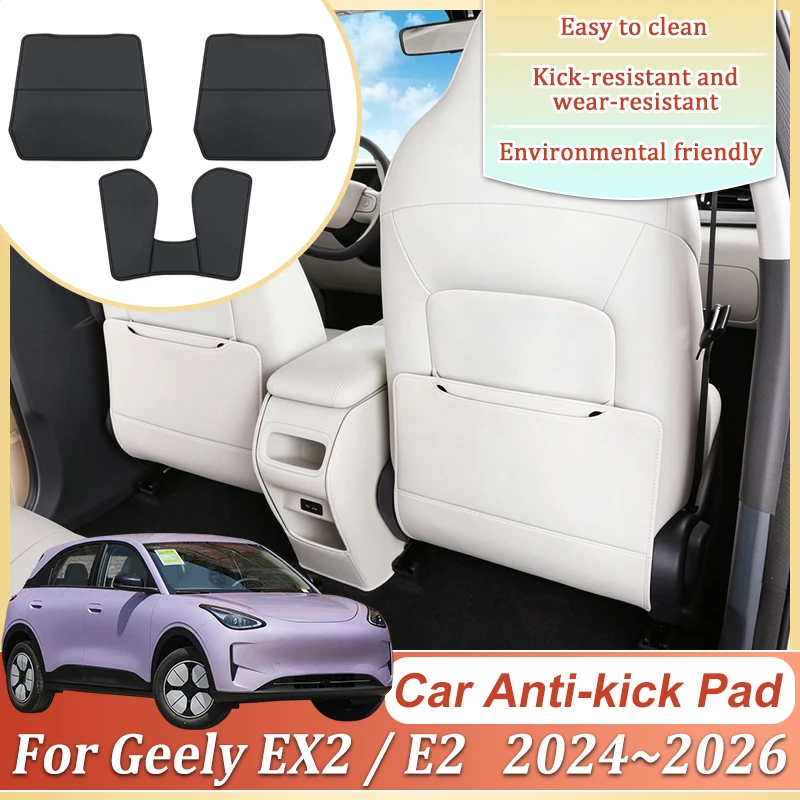 For Geely EX2 2026 E2 Xingyuan 2025 2024 E22H Car Seat Back Anti Kick Pad Armrest Box Mat Anti Dirty Scratch Interior Accessorie