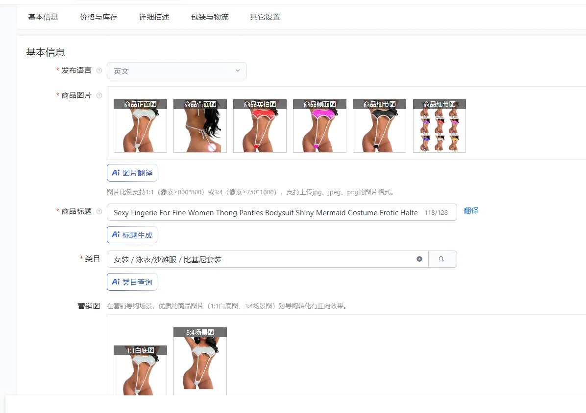 

Sexy Lingerie For Fine Women Thong Panties Bodysuit Shiny Mermaid Costume Erotic Halter G String Thong Bikini Swimsuit