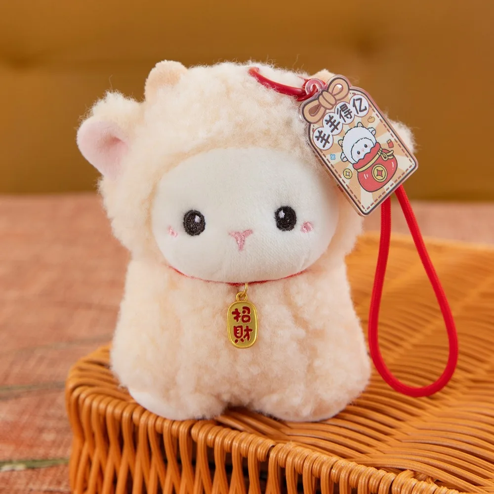 Cute Soft Sheep Cartoon Zodiac Sheep Sheep Keychain Stuffed Sheep Pendant Key Accessory