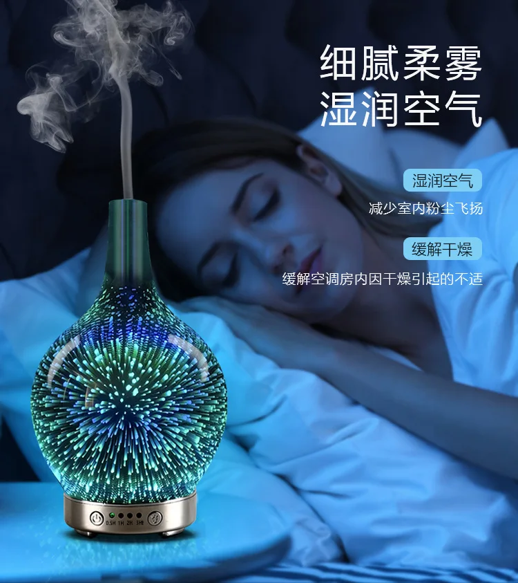 7 LED Lights glass diffuser essential oils 3D Fireworks Air Ultrasonic Essential Oil Aroma Diffuser 100ml for Home