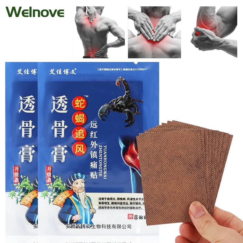 

16Pcs Snake Venom Patches Scorpion Chinese Herbs Medicine Back Pain Reliever Arthritis Knee Arthrosis Medical Plaster Promotion