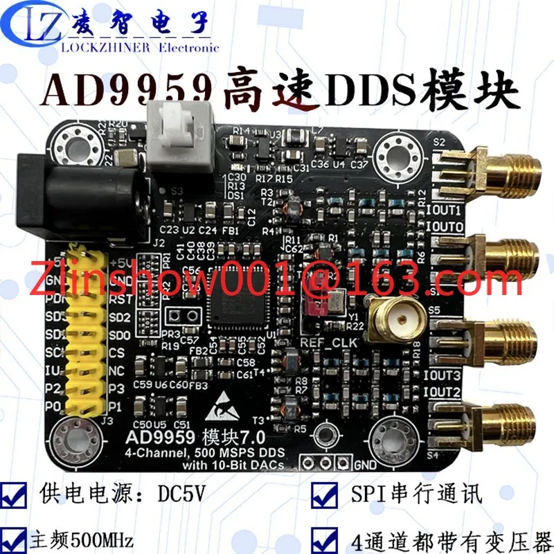 AD9959 module, high-speed DDS module, four-channel 200M with 4 RF transformers, signal generator