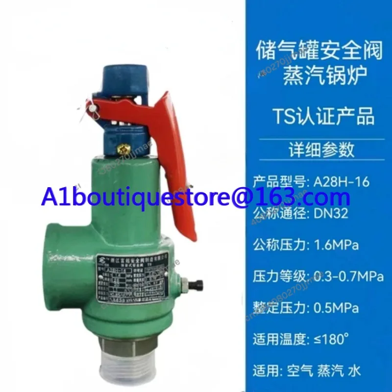 A28H-16 safety valve/air compressor/gas storage tank/steam boiler pressure relief valve/spring type full open type