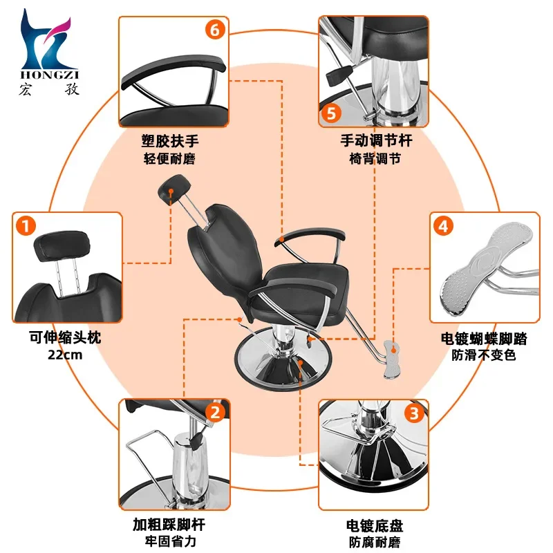 #Black Rotating Barber Chair, Beauty Salon Hairdressing Chair