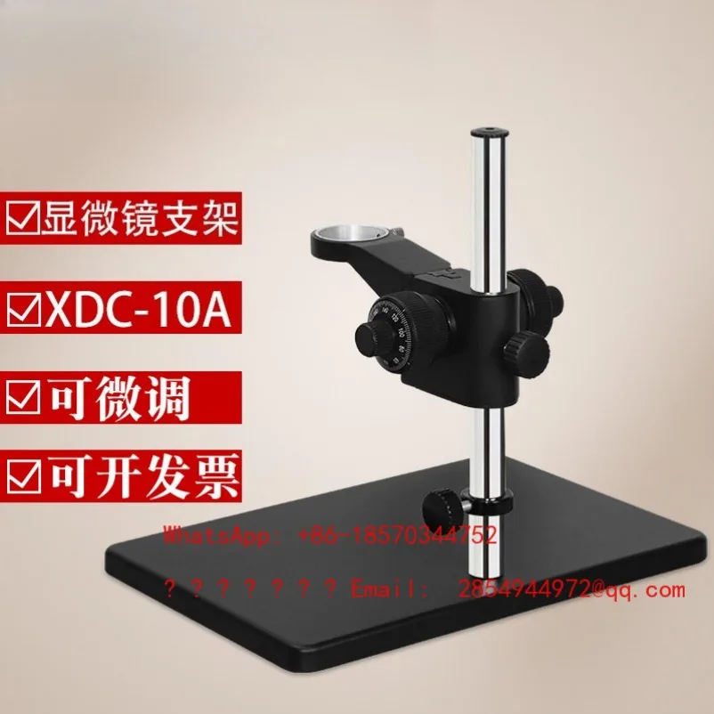 xdc-10a-microscope-holder-video-monocular-lens-adjustment-holder