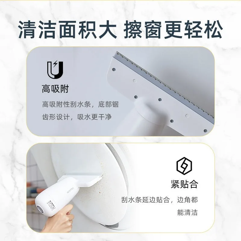 روبوت تنظيف النوافذ، آلة تنظيف النوافذ الكهربائية المنزلية اللاسلكية #4