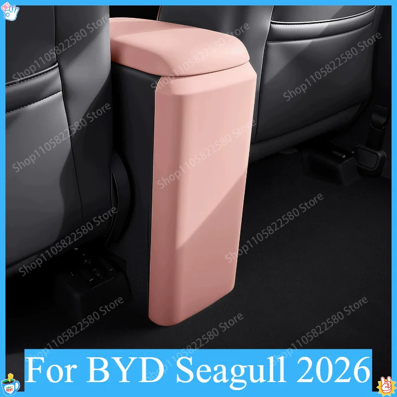 Silicone Rear Seat Anti Kick Pad For BYD Seagull 2026 Armrest Box Anti Dirty Anti Scratch Car Interior Accessories