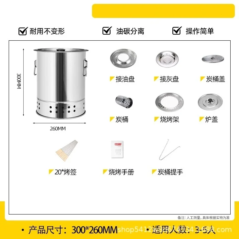 

Portable Stainless Steel Smokeless Charcoal BBQ Grill Hanging Barbecue Oven for Indoor Outdoor Home Camping Roasting Kebab