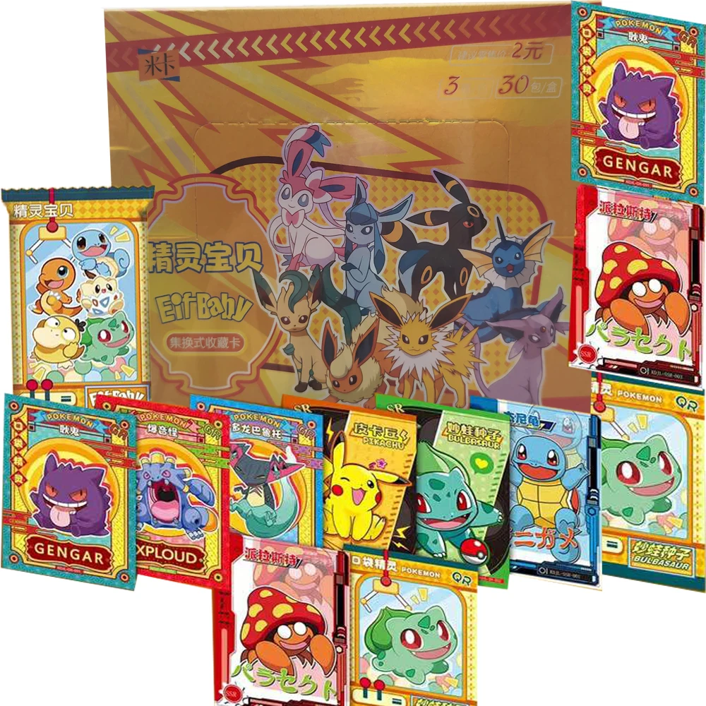 cartes-eif-collection-de-2-versions-de-jouets-pour-surprendre-les-enfants-a-l'anniversaire-–-cartes-de-personnages-creatifs-d'anime-populaires-et-accessoires