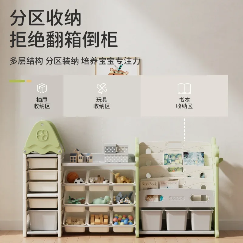 Household children's toy storage large-capacity multi-layer storage cabinets, multi-functional finishing cabinets