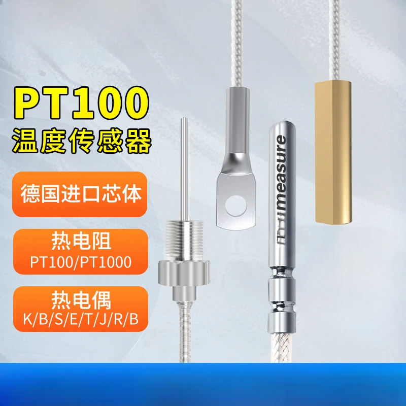 PT100 Platinum Resistance Temperature Temperature Measuring Probe High Precision Industrial Thermocouple K-Type Lead