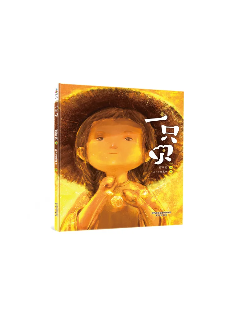 Book-Winshare A Shell
