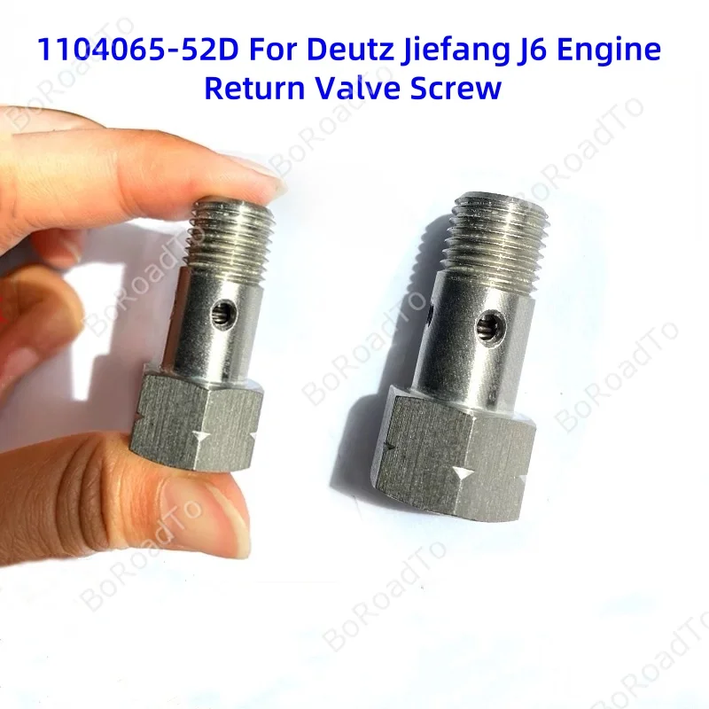 

1104065-52D для винта обратного клапана двигателя Deutz Jiefang J6