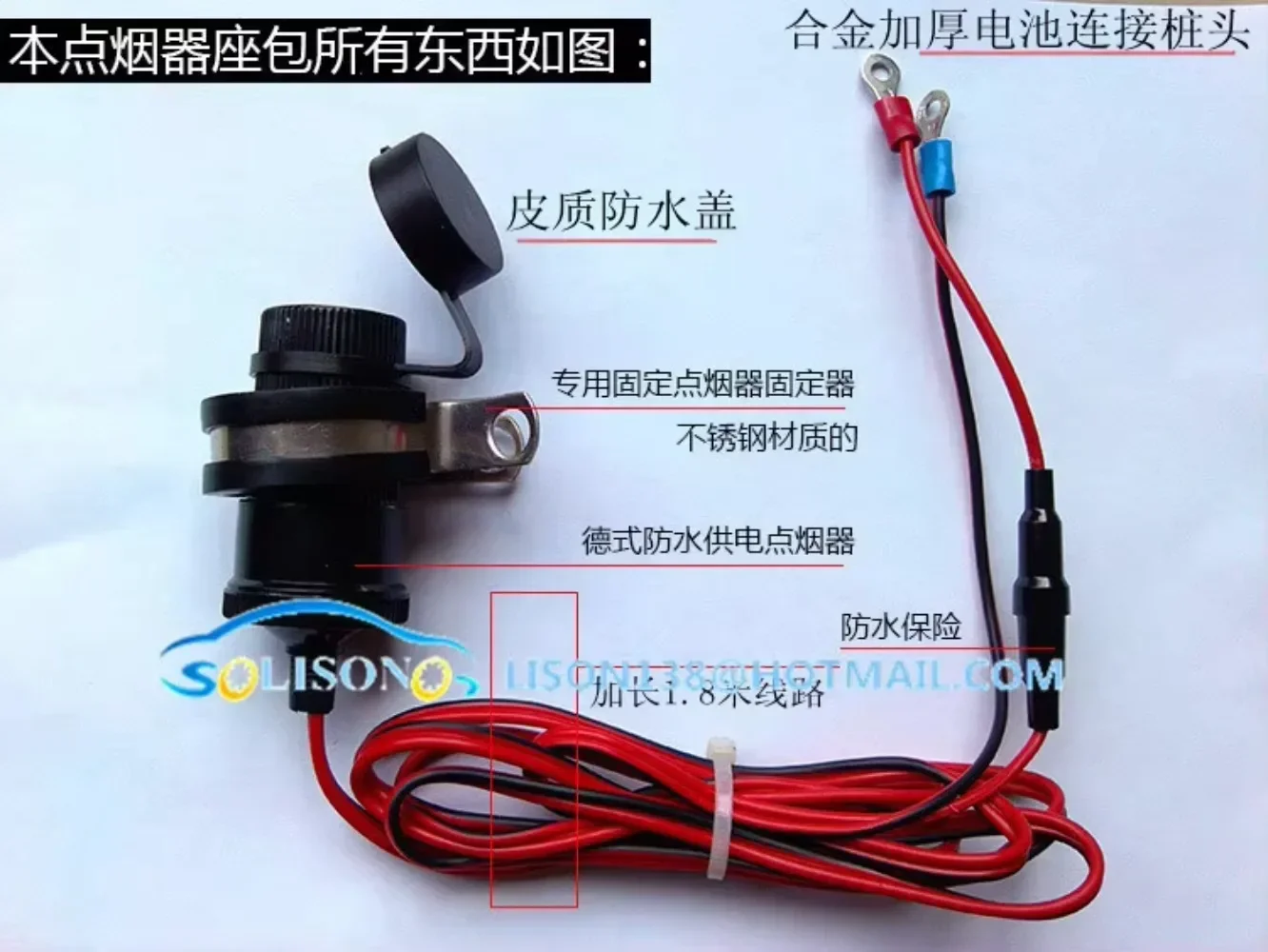 STARPAD For Car motorcycle charge pedal car navigation gps mobile phone power supply socket usb charge seat cigarette lighter