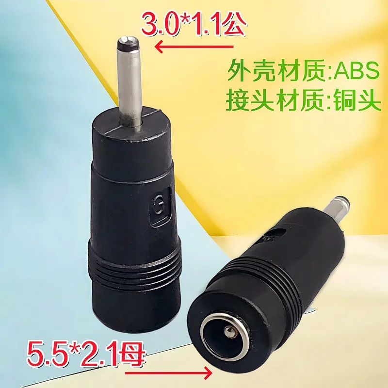 5/10PCS Dc 5.5 X 2.…