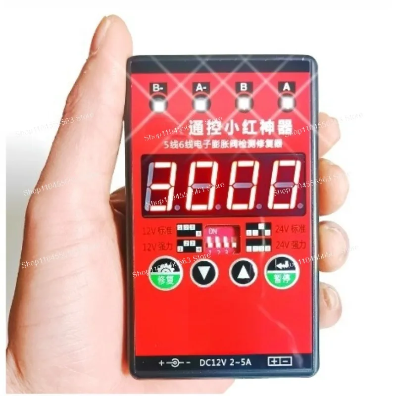

Electronic Expansion Valve Repair Tool for Inverter Air Conditioner, Power Supply-Free Special Maintenance Tool