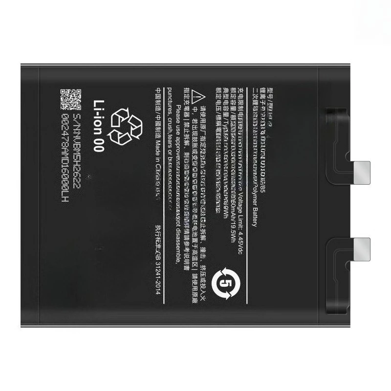 100% جديد BM5H 3.87 فولت 5160 مللي أمبير بطارية الهاتف المحمول لشاومي 12 برو أداء جيد منخفض درجة الحرارة بطارية قابلة للاستبدال #3