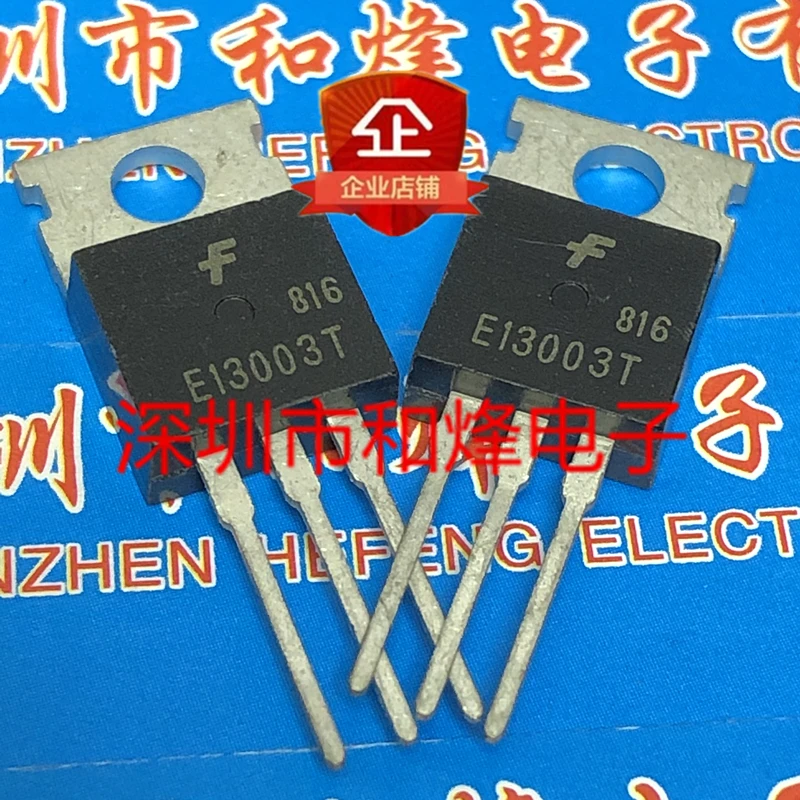 5個の10個にE13003T 220 700v 3A新とオリジナル株式