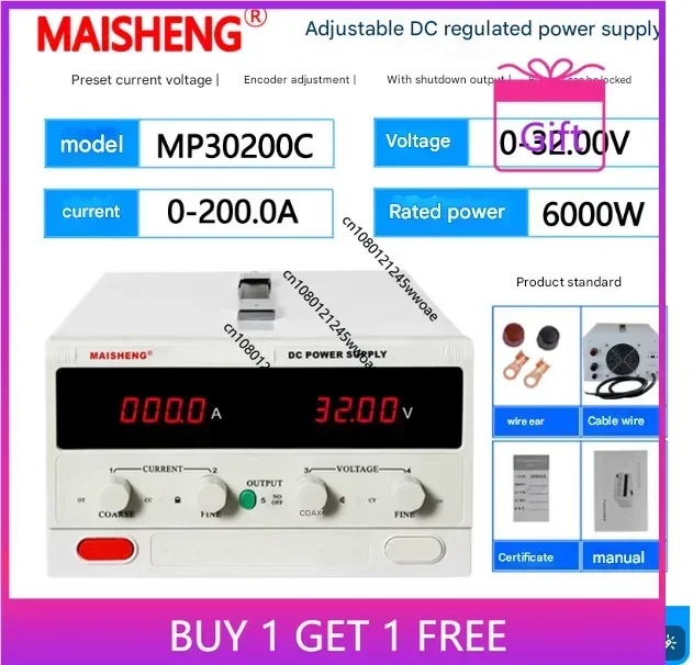 MP30200C (0-30V 0-200A/6000W) MP5040C (0-50V 0-40A/2000W) High-Power Adjustable DC Regulated Power Supply