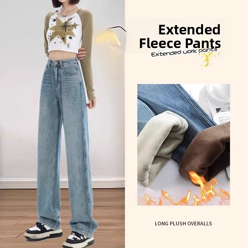 

Thiened Fce High Waist Straight Leg Jeans Women's Light Blue Slim Fit Autumn Winter Warm Wide Leg Floor Length Pants