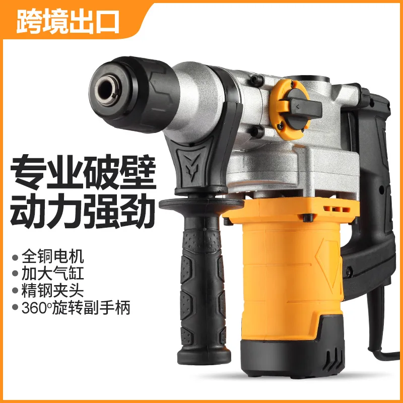 Multifunctional Electric Hammer Chisel Impact Drill Household Concrete Professional Industrial Grade Tool Full Copper Power Tool