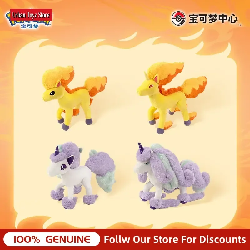 Original Pokémon Ponyta & Rapidash Galarian Plüsch-Schlüsselanhänger, Weiche Stofftier-Puppe Geschenk für Anime- und Spiele-Fans