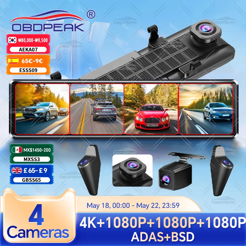 #11 Compare Digital Video Recorders Before You Buy