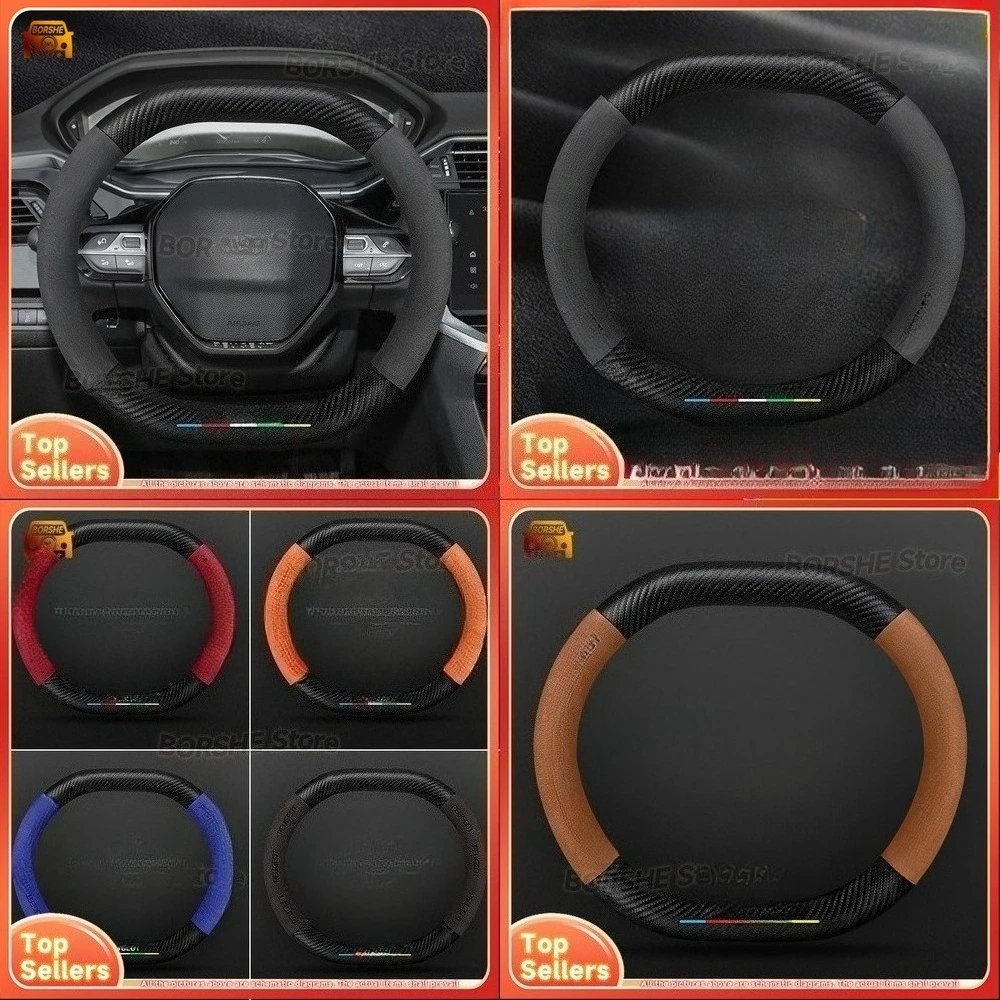

2026 Suitable for Peugeot 408 Steering Wheel Cover 13-24 Models Carbon Fiber Suede Universal Fit All Season Car Accessory