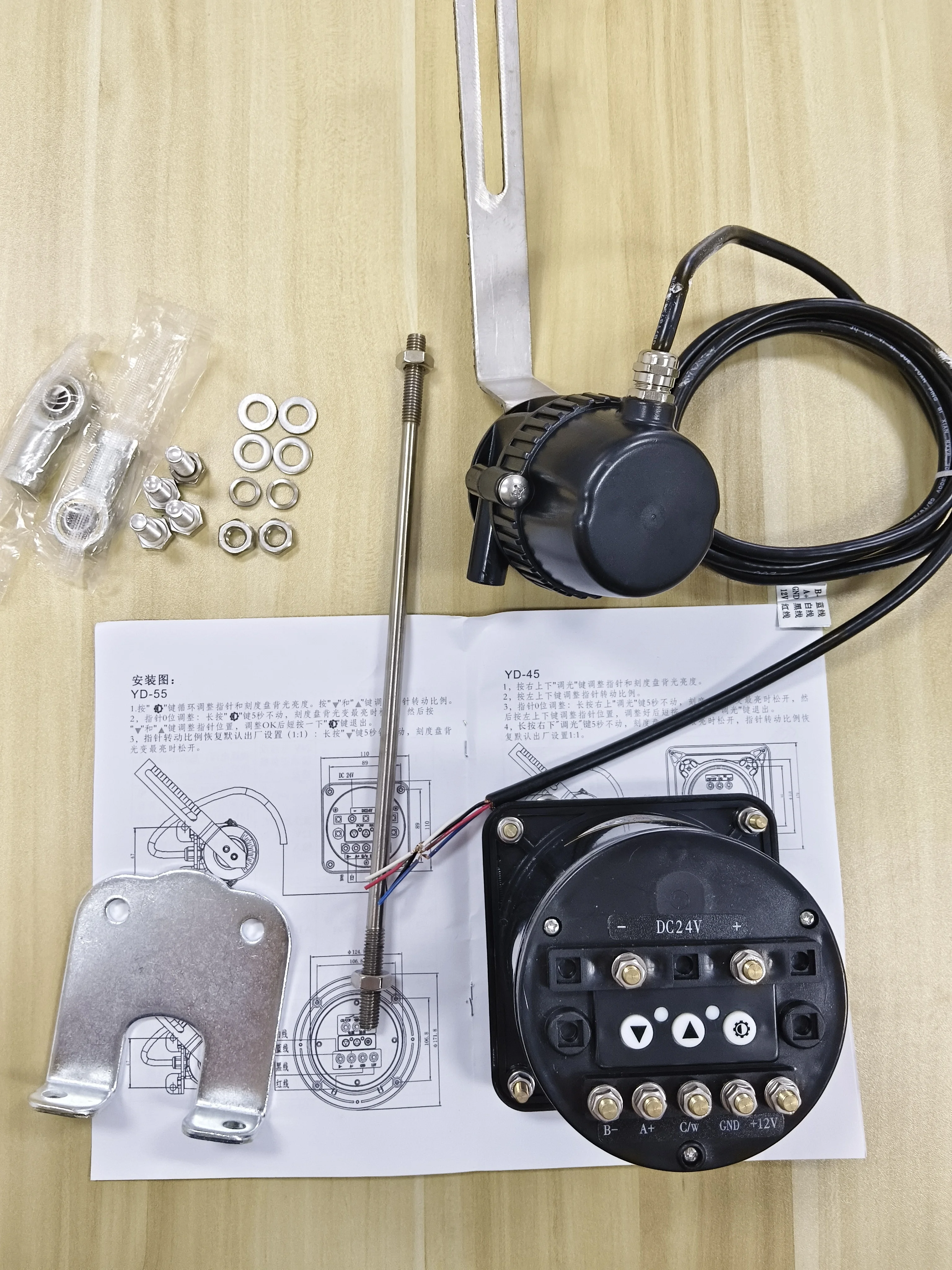 

Matsutec Marine 45C-0183 Rudder Indicator Analog Rudder Angle Indication System Suitable for All Kind of Vessels