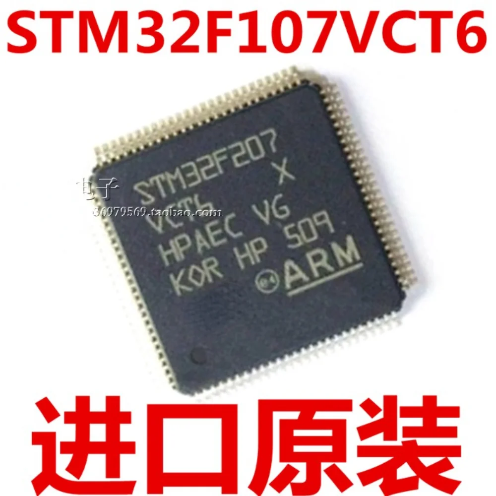 5pcs 100%new STM32F107VCT6 32F107VC STM32F107 LQFP-100