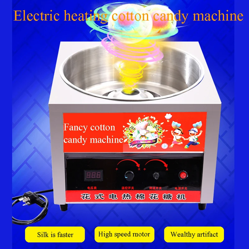 

Home Self-made Candy Dessert Maker Electric Sweet Cotton Candy Machine Cotton Sugar Floss Maker Kitchen Sweet Gadget