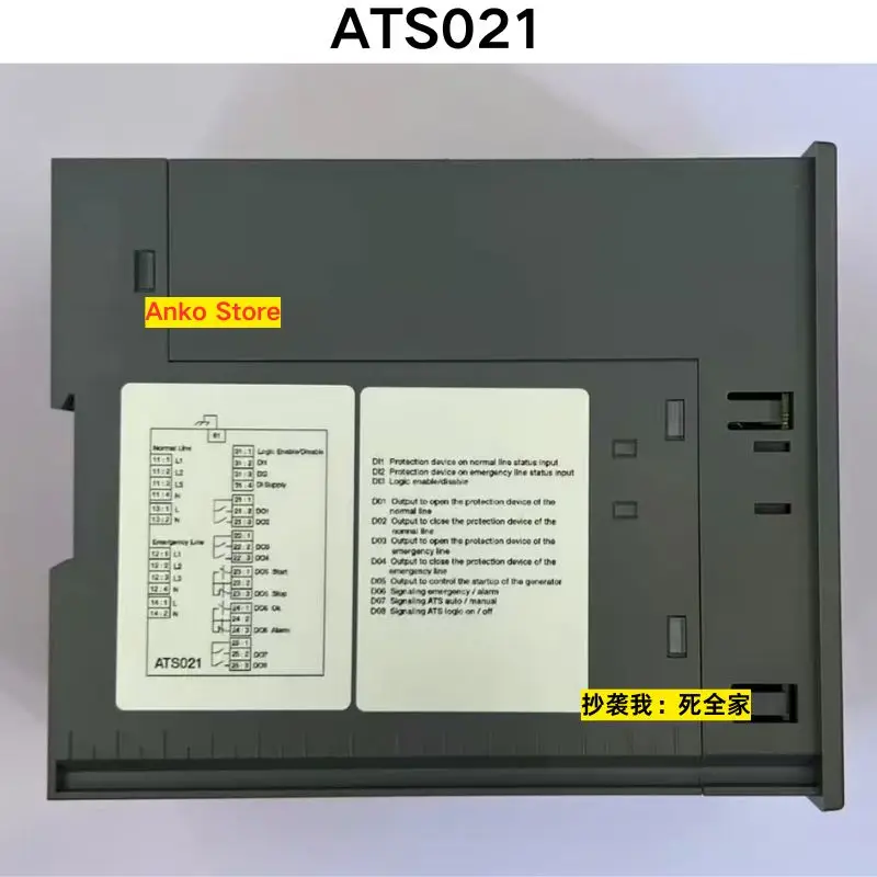 Б/у тестовый контроллер OK ATS021