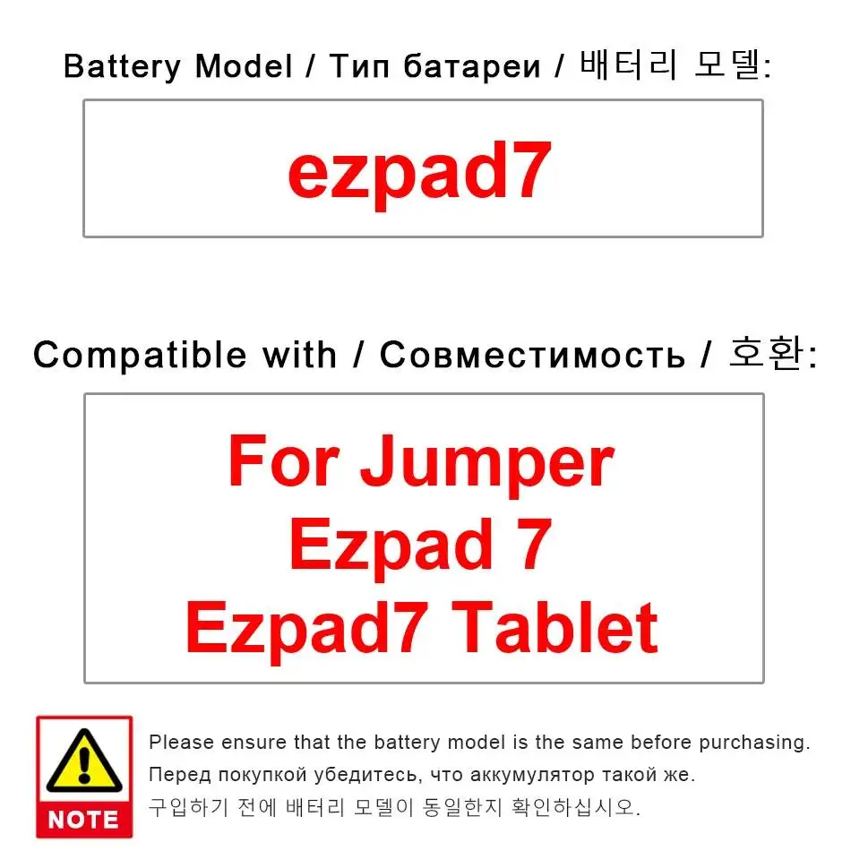 

Laptop Battery For Jumper Ezpad 7 Laptop Fast Charging Reliable Replacement ezpad7 8000mAh