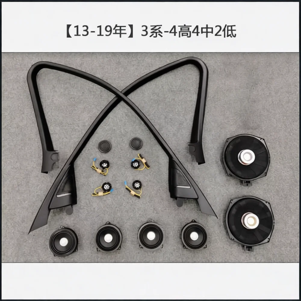 high-performance-audio-speaker-for-bmw-3-series-5-series-x1-x3-car-a-pillar-tweeter-center-console-stereo-replacement-kit