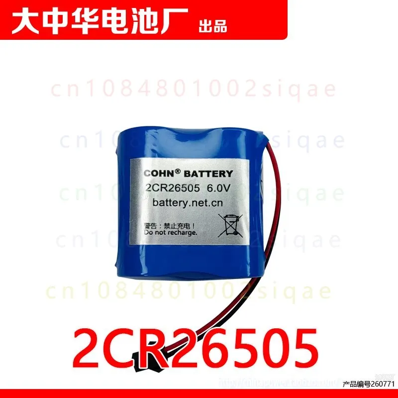 1PCS FOR COHN 2CR26505 6.0V Non-rechargeable Lithium Battery Primary Battery Replacement Cell