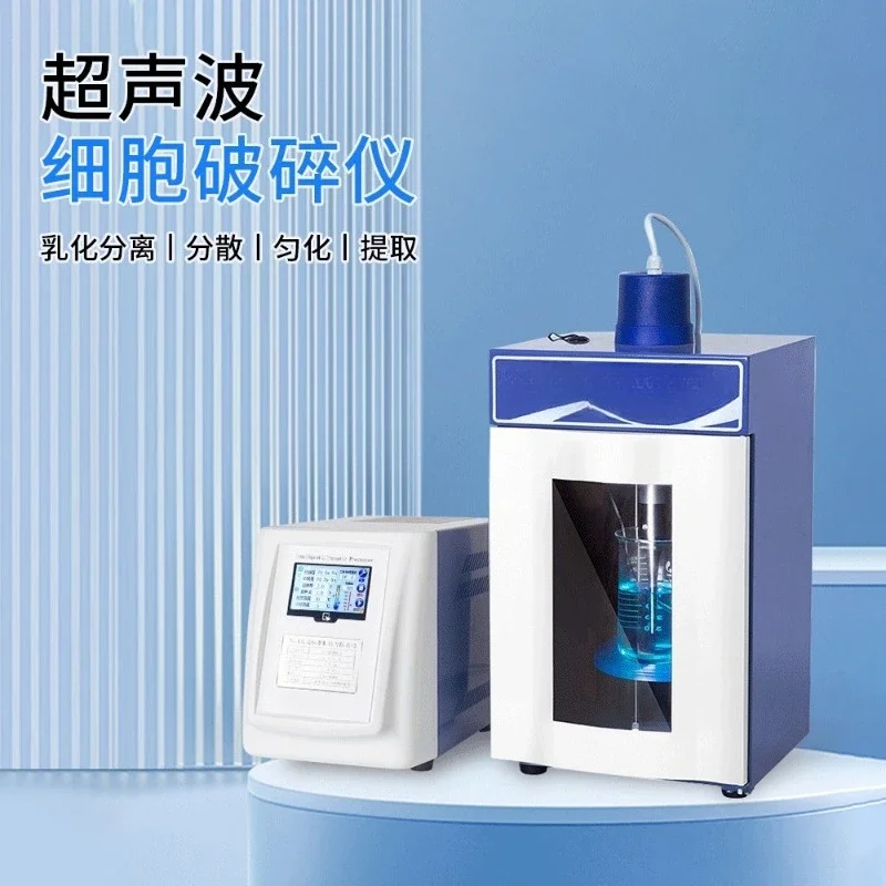 150Ml 96-IIN Handheld Touch Screen Ultrasonic Cell Breaker Laboratory Cell Mill Portable