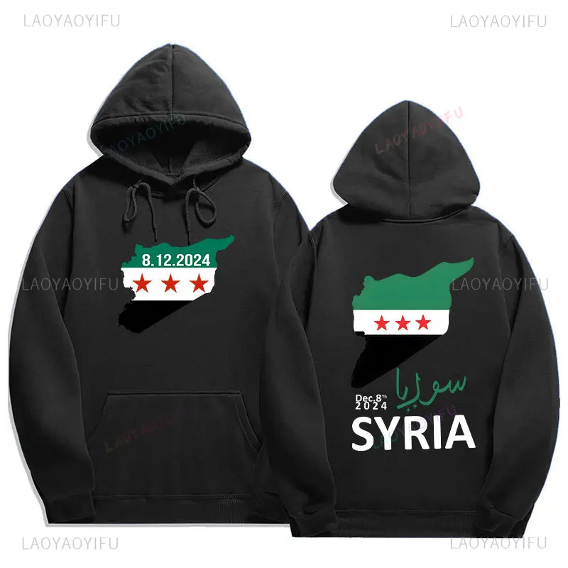 Liberation of Syria Sweatshirt Free Syria Shirt Freedom Syrian Hoodies Pride Apparel Human Rights Pullovers Man Women Hoodie