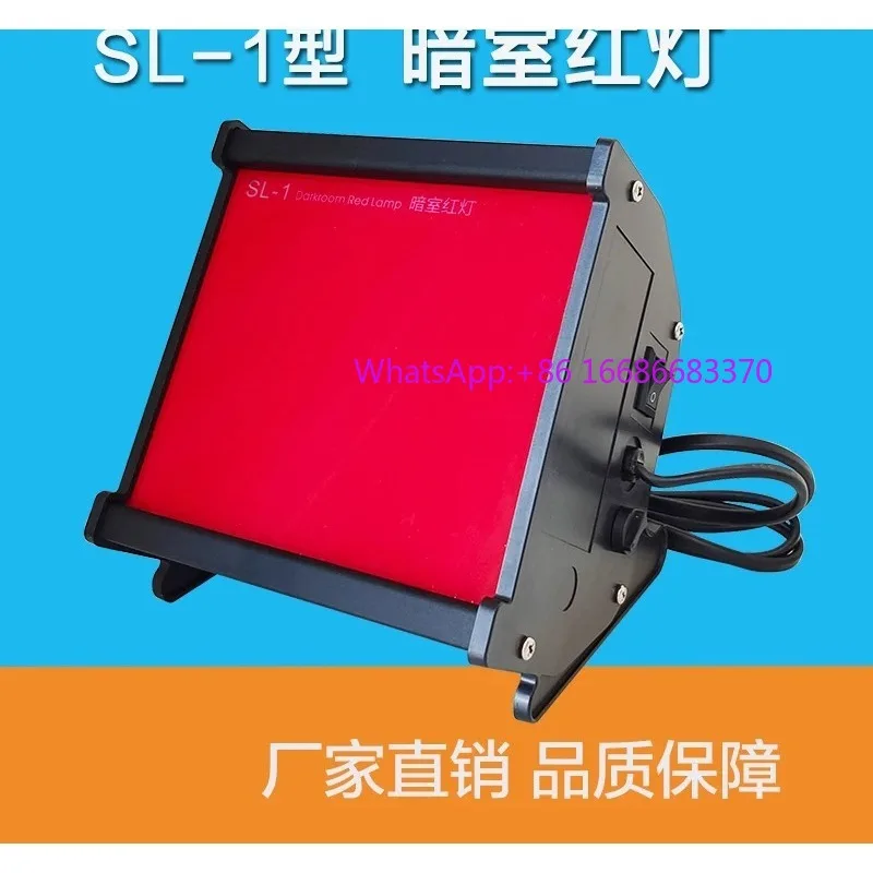 LED darkroom red X-ray  l industrial radiographic testing SL-1 darkroom red light adjustable