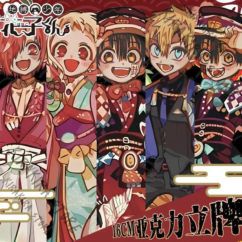 

Toilet-bound Hanako-kun Anime Cosplay Acrylic Standing Plate Yugi Amane Yashiro Nene Minamoto Kou Mitsuba Tsukasa Decor