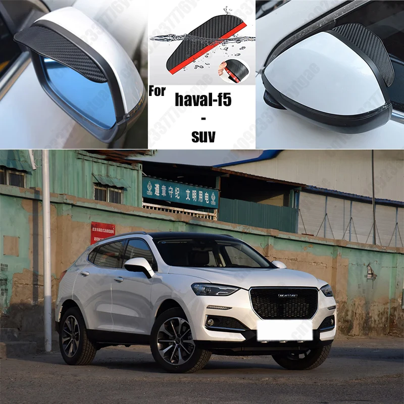 For haval-f5-suv Car Rearview Mirror Rain Eyebrow Fiber Auto Rain Shield Rainscreen Reflector Rain Shield