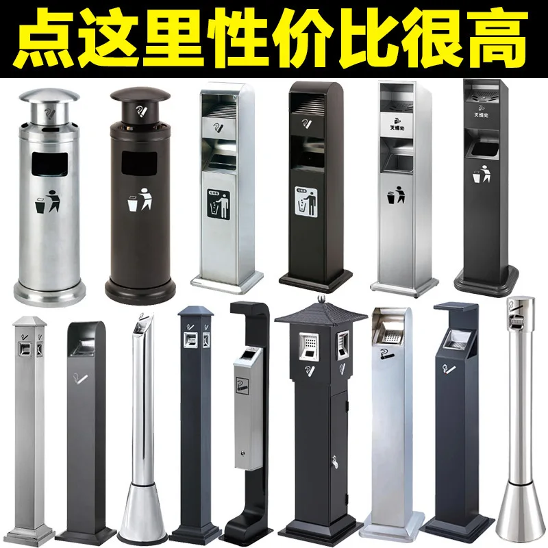 Stainless steel ash column Outdoor room Smoking area Cigarette butt collection Smoke extinguishing hotel Commercial round cigare