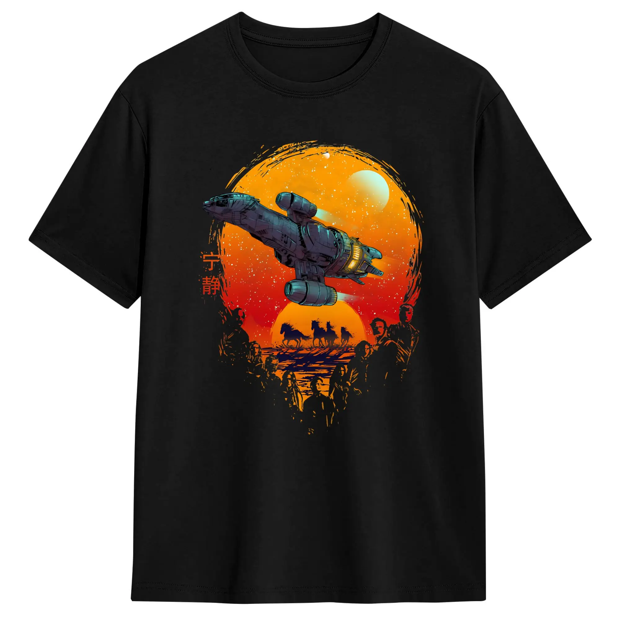 Firefly Serenity Can't Take The Sky From Me Men's T Shirts  Novelty Tees Short Sleeve Round Collar T-Shirts Pure Cotton Clothes