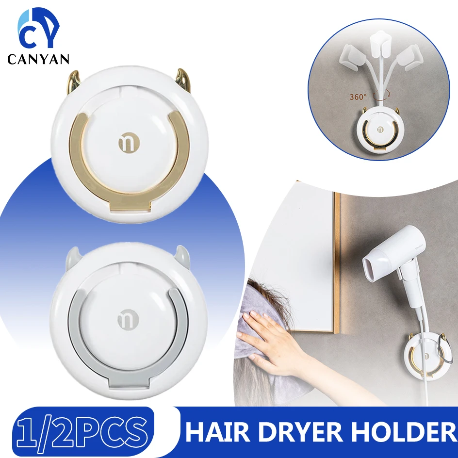 Adjustable Lazy Hair Dryer Bracket Bathroom Supplies Free Punching Wall-mounted Hair Dryer Storage Rack Bathroom Accessories