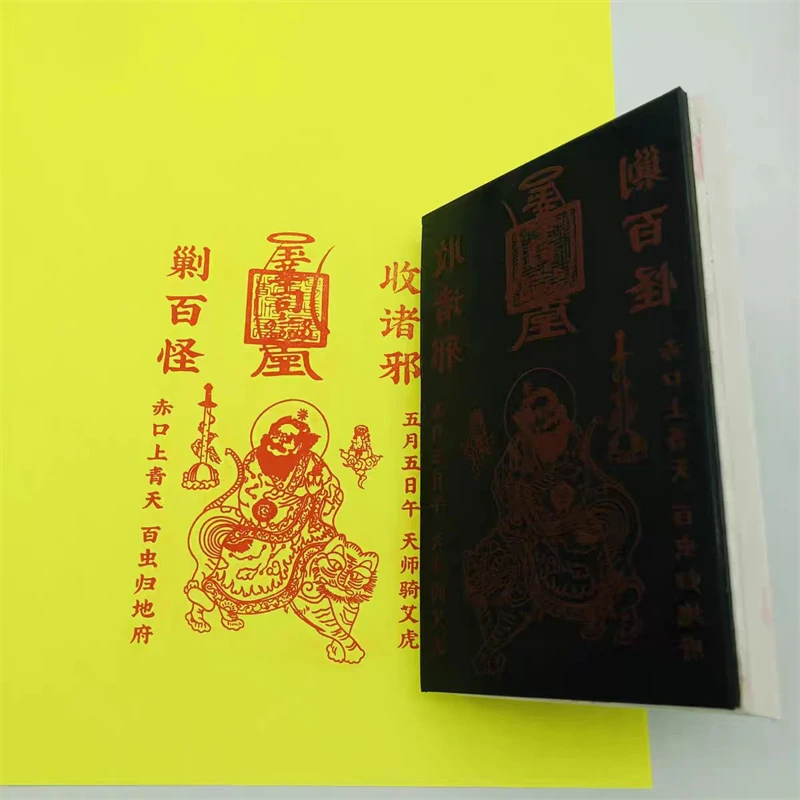 Zhang Tianshi riding an Aihu picture, photosensitive seal, large size, auspicious, supports customization